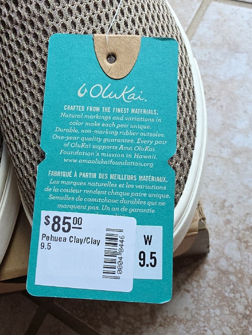 OluKai Pehuea Mesh Slip-On Sneakers - Picture 3 of 4